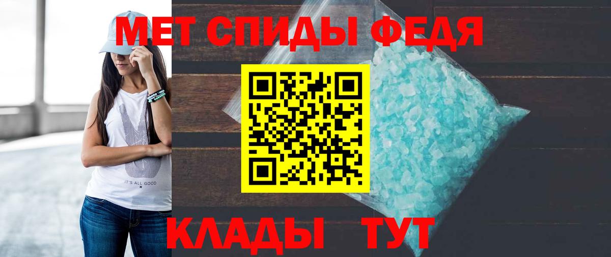 АМФЕТАМИН  АМФЕТАМИН 98%  Вход с VPN  Вязники 
