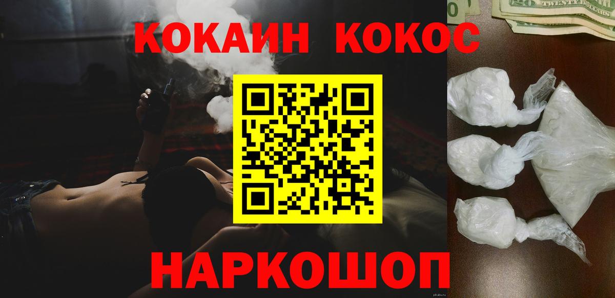 Кокаин Колумбийский Вязники