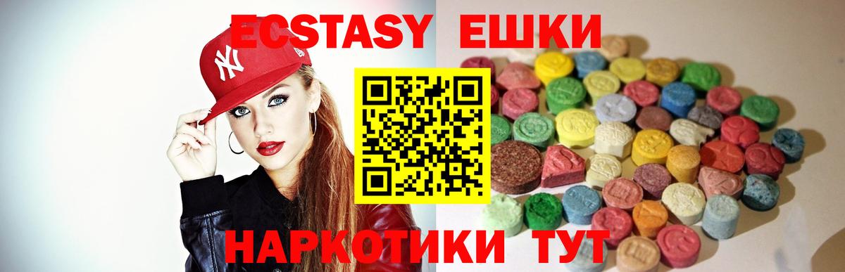Экстази  Экстази VHQ  Вход с VPN  Вязники  blacksprut tor  ЭКСТАЗИ Punisher 