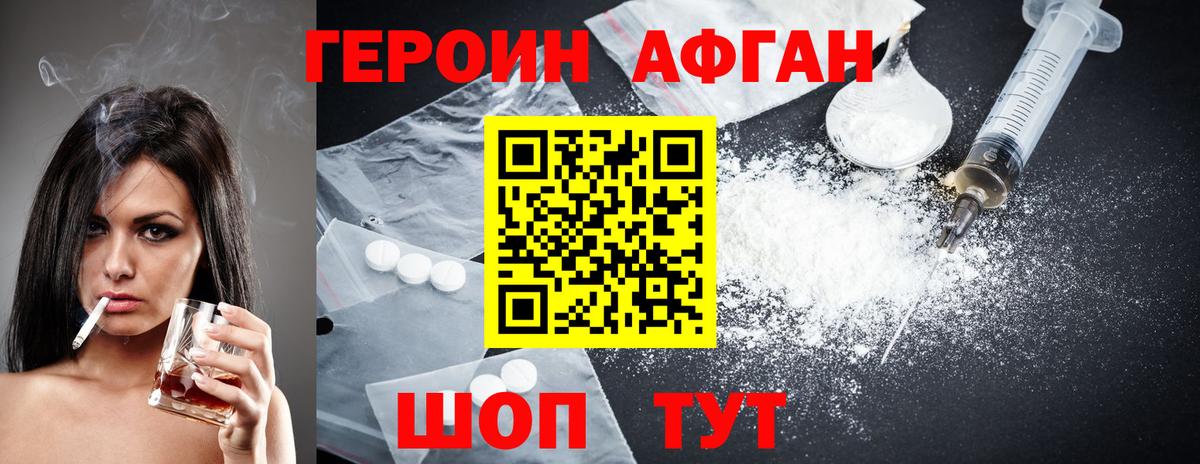 ТГК  Вход с VPN  АМФ   МЕТАДОН  Гашиш  Вязники  МЕФ   Кокаин  Марихуана 
