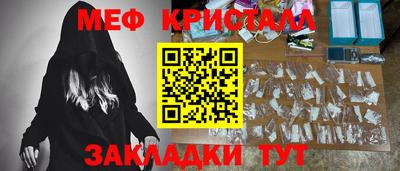 гидра Можайск