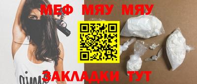 гидра Можайск