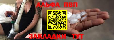 гидра Можайск