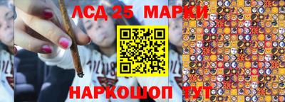 гидра Можайск