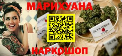 гидра Можайск