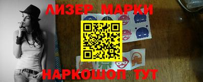 гидра Можайск