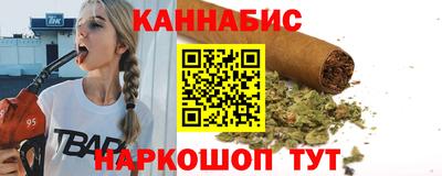 гидра Можайск