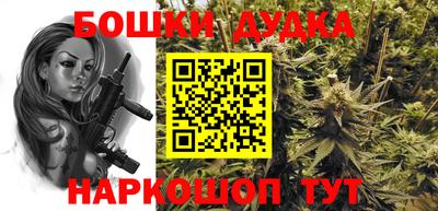 героин Можга