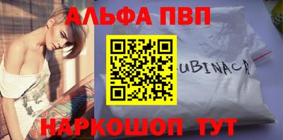 гидра Можайск