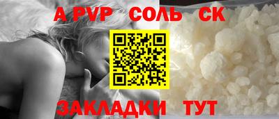 гидра Можайск