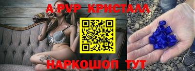 гашик Моздок