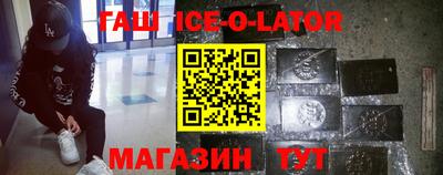 героин Можга