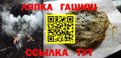 гидра Можайск