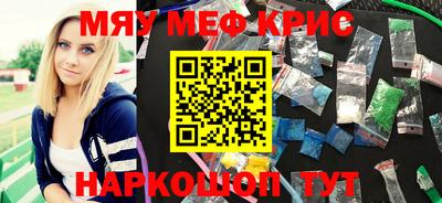 гидра Можайск