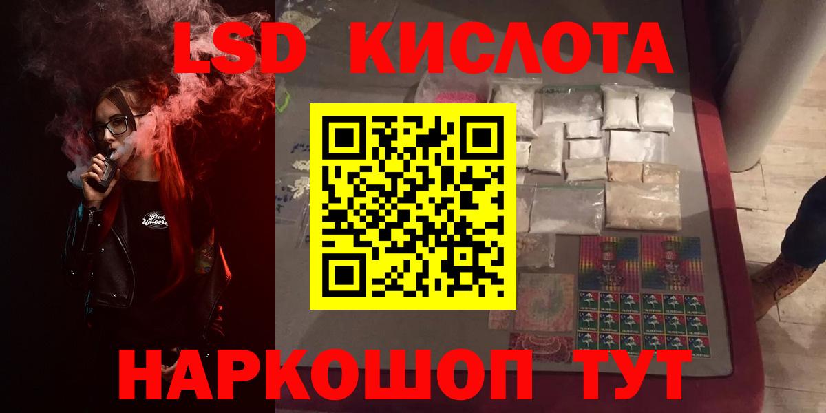 kraken сайт  Вход с VPN  Вязники  LSD-25 экстази кислота 