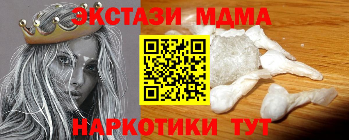 Вязники  МДМА  Вход с VPN  МДМА crystal  МДМА кристаллы 