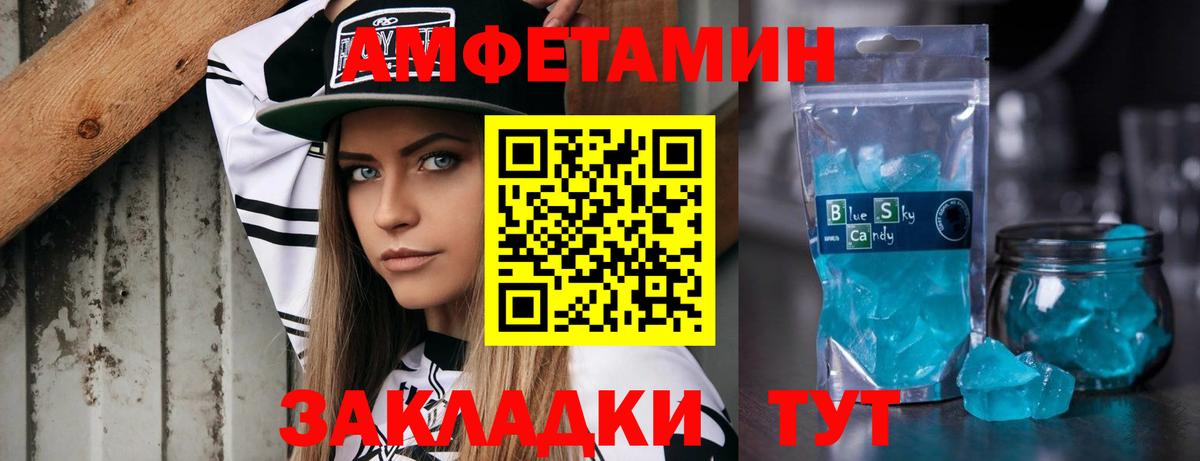 Метамфетамин Декстрометамфетамин 99.9% Вязники