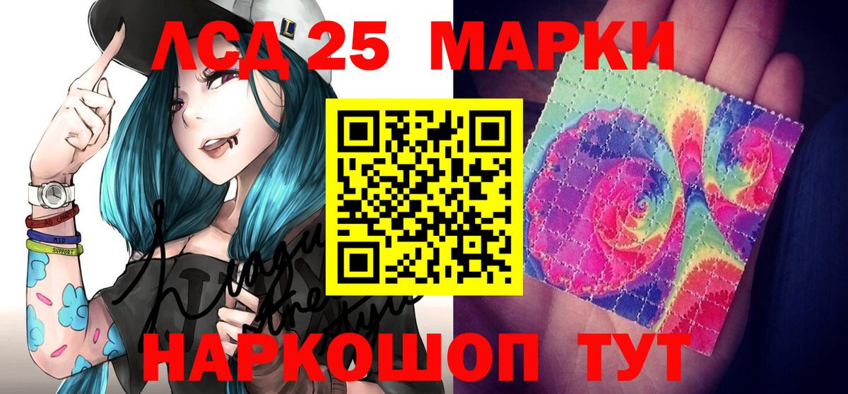 Марки N-bome 1,5мг Вязники