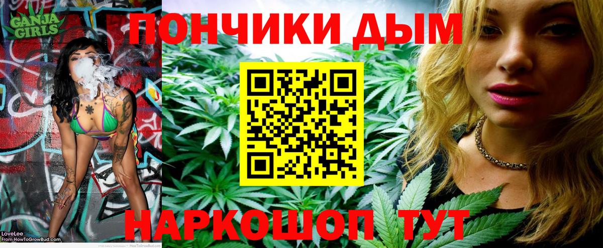 МАРИХУАНА SATIVA & INDICA Вязники