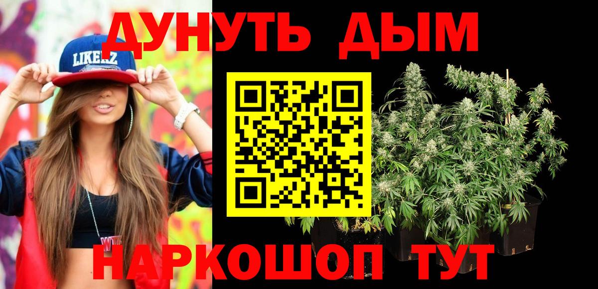 Конопля SATIVA & INDICA  Вход с VPN  Вязники  Каннабис тримм  Бошки Шишки индика 